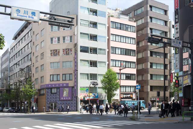 千代田区鍛冶町 今川橋