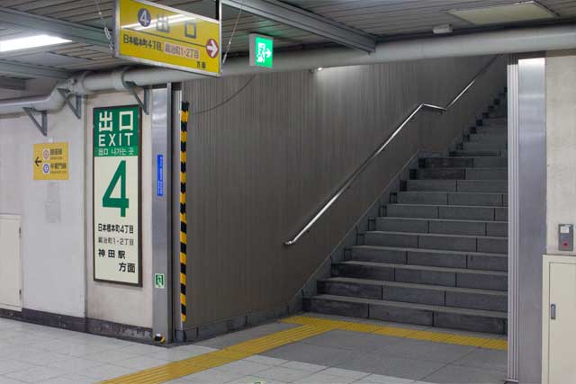 JR新日本橋駅の4番出口 地下
